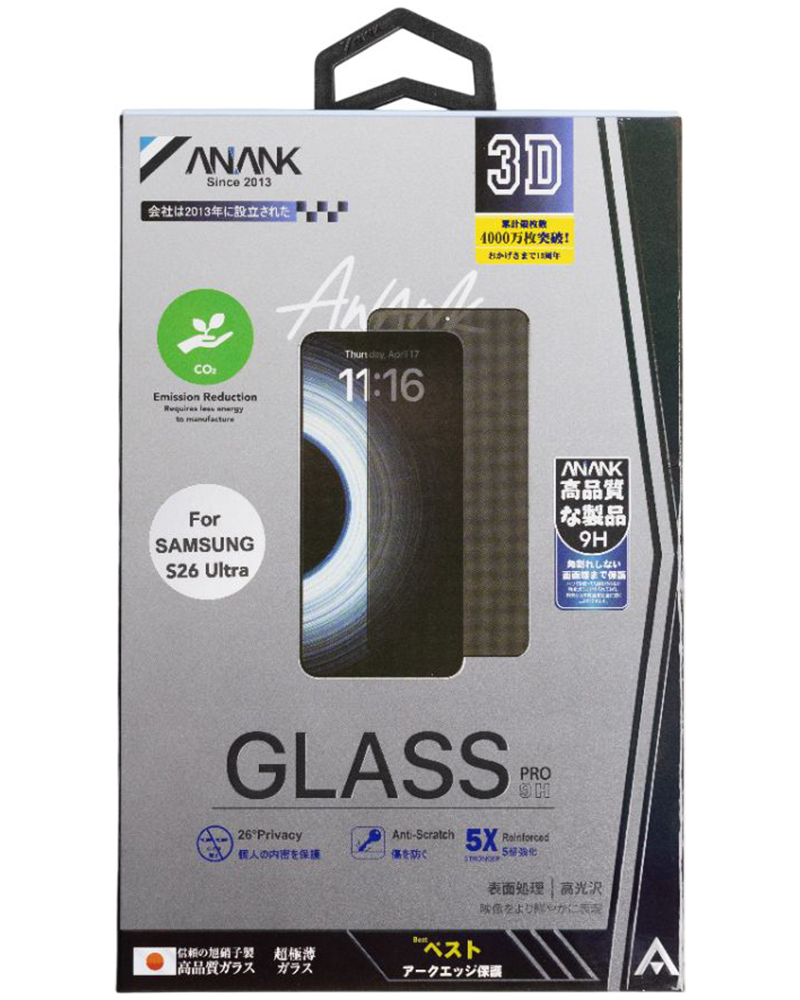 Захисне скло ANANK 3D Privacy 180 5X Reinforced для Samsung Galaxy S26 Ultra - 3 - 2