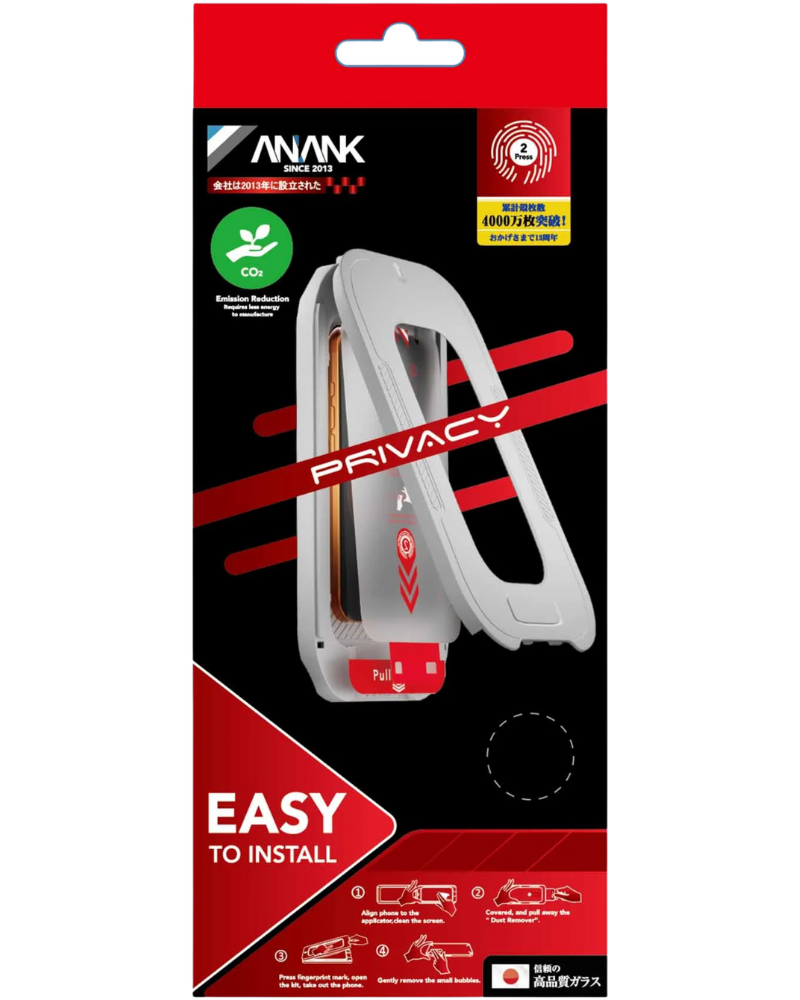 Захисне скло ANANK 2.5D Privacy 180 5X Reinforced для iPhone 17 Pro Max (2 шт.) - 3 - 2